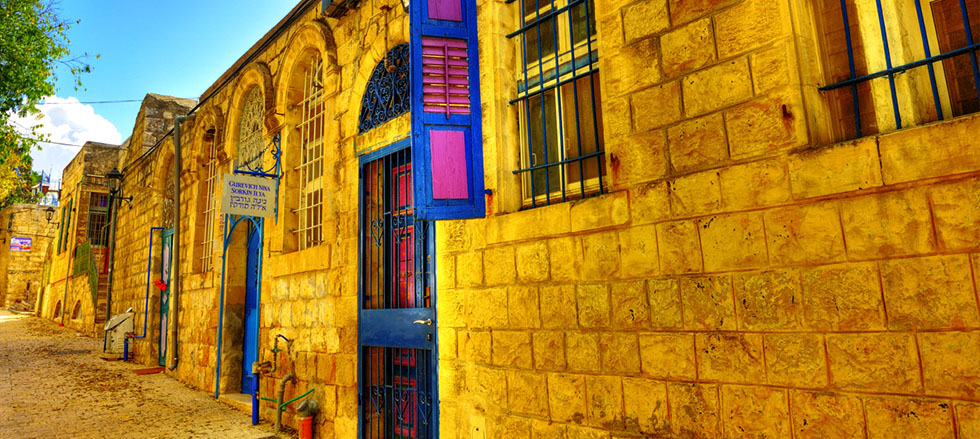 Colorful stone street in Jerusalem